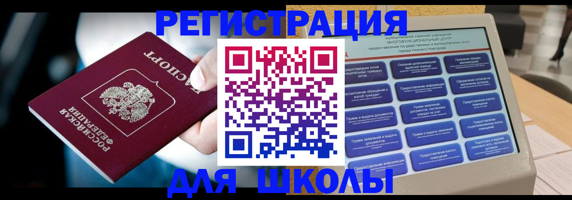 найти адрес прописки в Сызрани