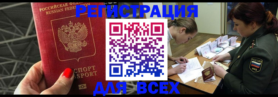 пропишу в квартире в Сызрани